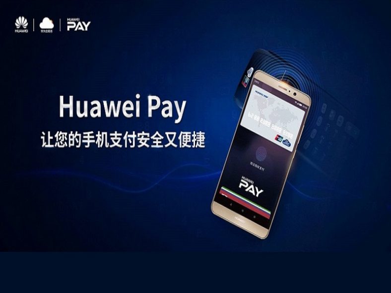 Huawei pay или google play что лучше