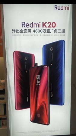 Xiaomi Redmi K20