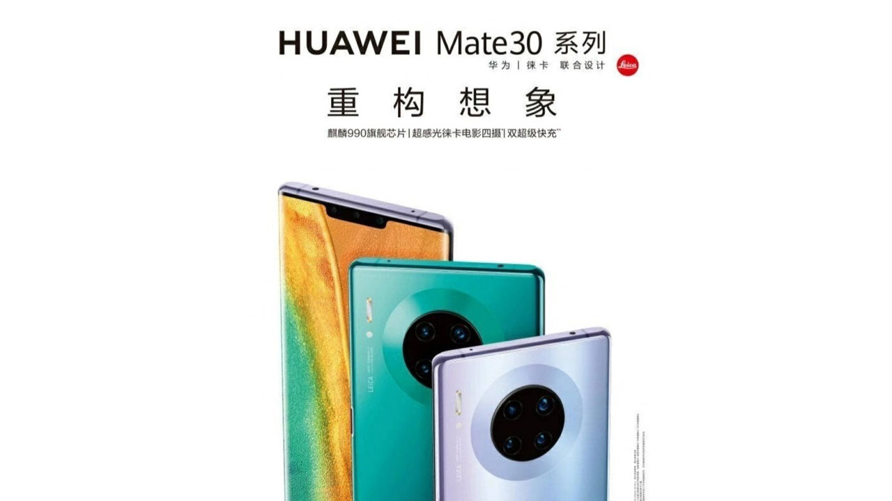 The Huawei Mate 30 will officially debut this September 19