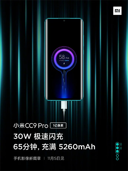 Xiaomi Mi CC9 Pro - Battery