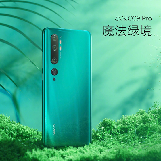 Xiaomi Mi CC9 Pro - Design