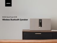 Bose SoundTouch 20, altavoz inalámbrico para envolver la habitación