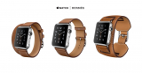 Hermès para Apple Watch disponible para todos