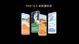 MIUI 12.5 Enhanced Edition, la nueva actualización en detalle